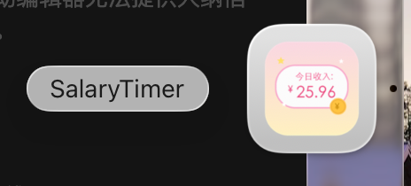 Salary Timer 2.0 preview 2